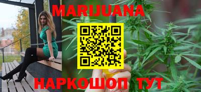 синтетический гашиш Будённовск