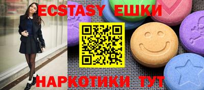 PSILOCYBIN Гай