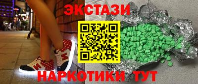 MESCALINE Гатчина