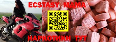 MESCALINE Гатчина