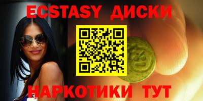 спайс Бугуруслан