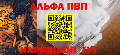 метадон Абакан