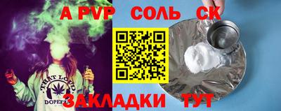 кокс Бузулук