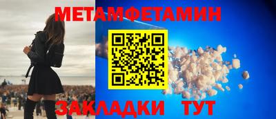 синтетический гашиш Будённовск