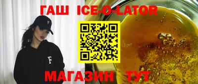 метамфетамин Гусиноозёрск
