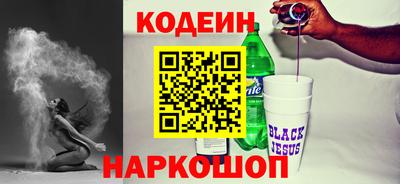 MESCALINE Гатчина