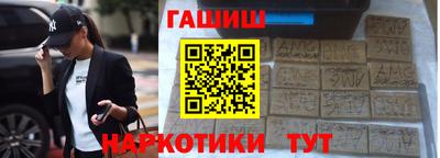 спайс Бугуруслан