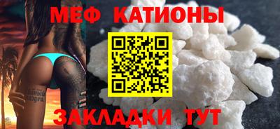 MESCALINE Гатчина