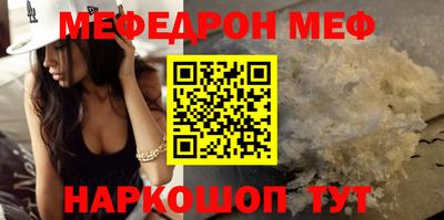 спайс Бугуруслан