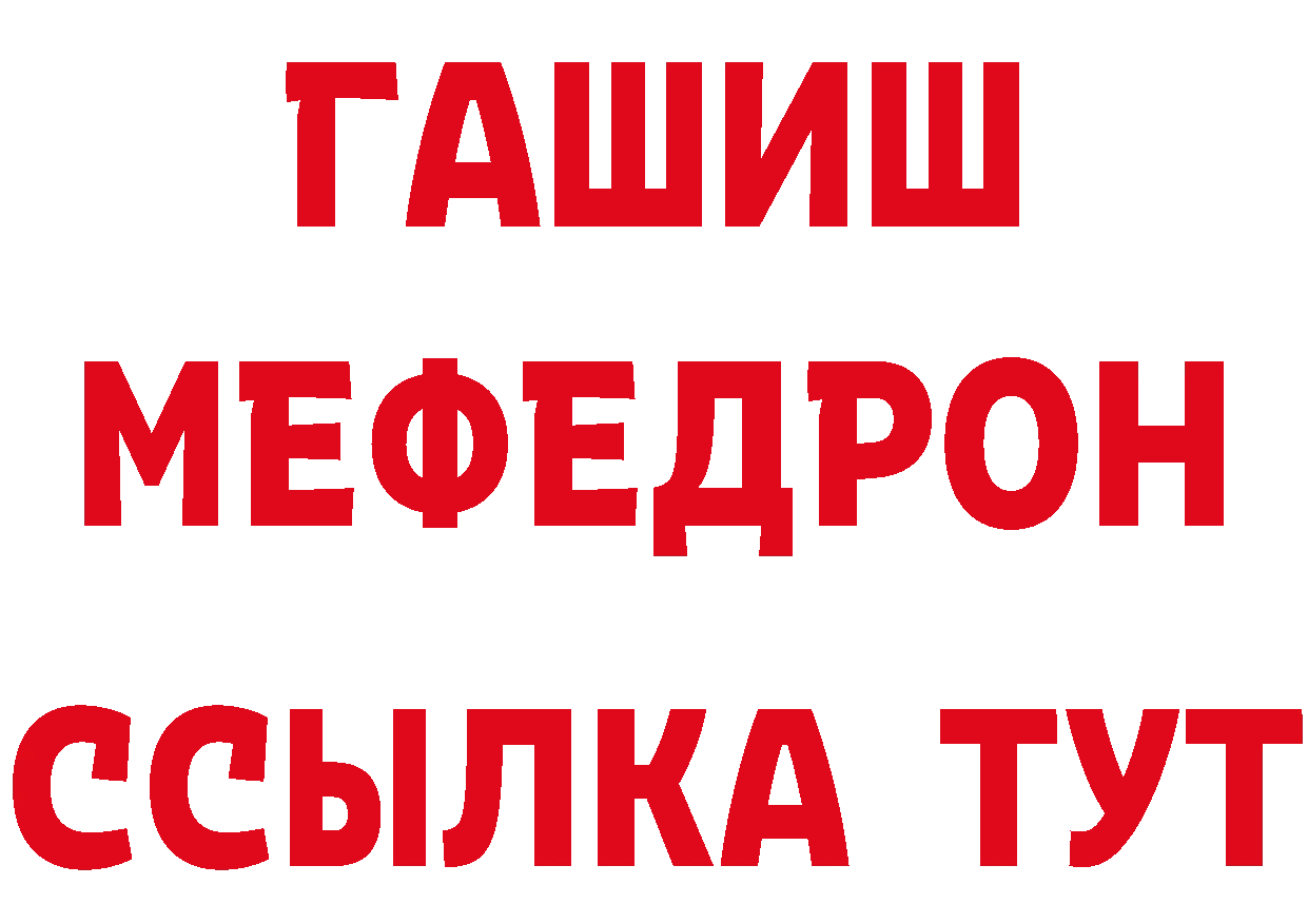 КЕТАМИН ketamine ТОР маркетплейс omg Гусь-Хрустальный