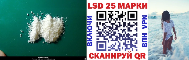 хочу   Гусь-Хрустальный  ЛСД экстази кислота 