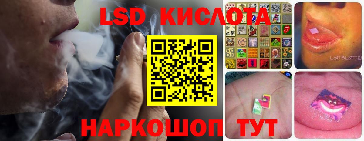 blacksprut рабочий сайт  Гусь-Хрустальный  Лсд 25 экстази ecstasy  LSD-25 экстази ecstasy 
