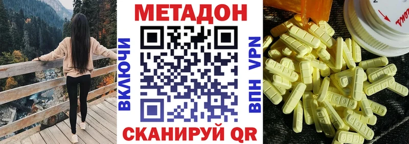 kraken ТОР  Гусь-Хрустальный  МЕТАДОН мёд 