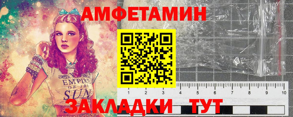 Гусь-Хрустальный  МЕТАМФЕТАМИН пудра  Вход с VPN  МЕТАМФЕТАМИН пудра 