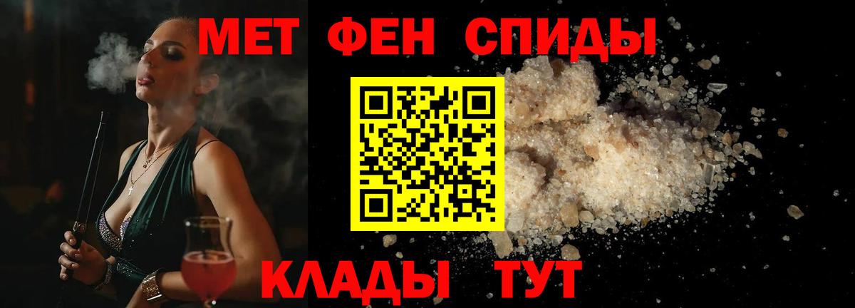 Первитин  Гусь-Хрустальный  Первитин пудра 