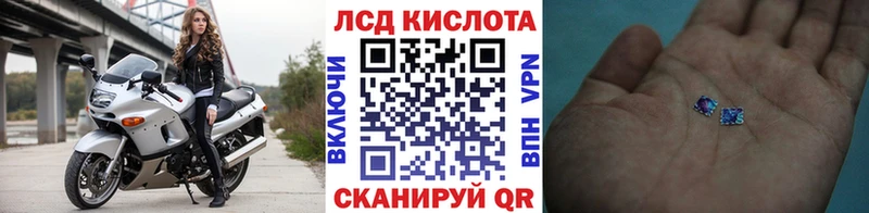 Марки N-bome 1,8мг Гусь-Хрустальный