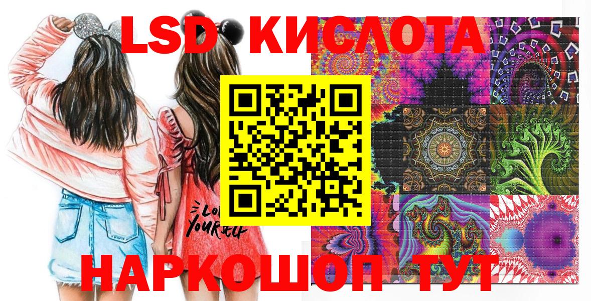 Марки 25I-NBOMe 1,8мг Гусь-Хрустальный