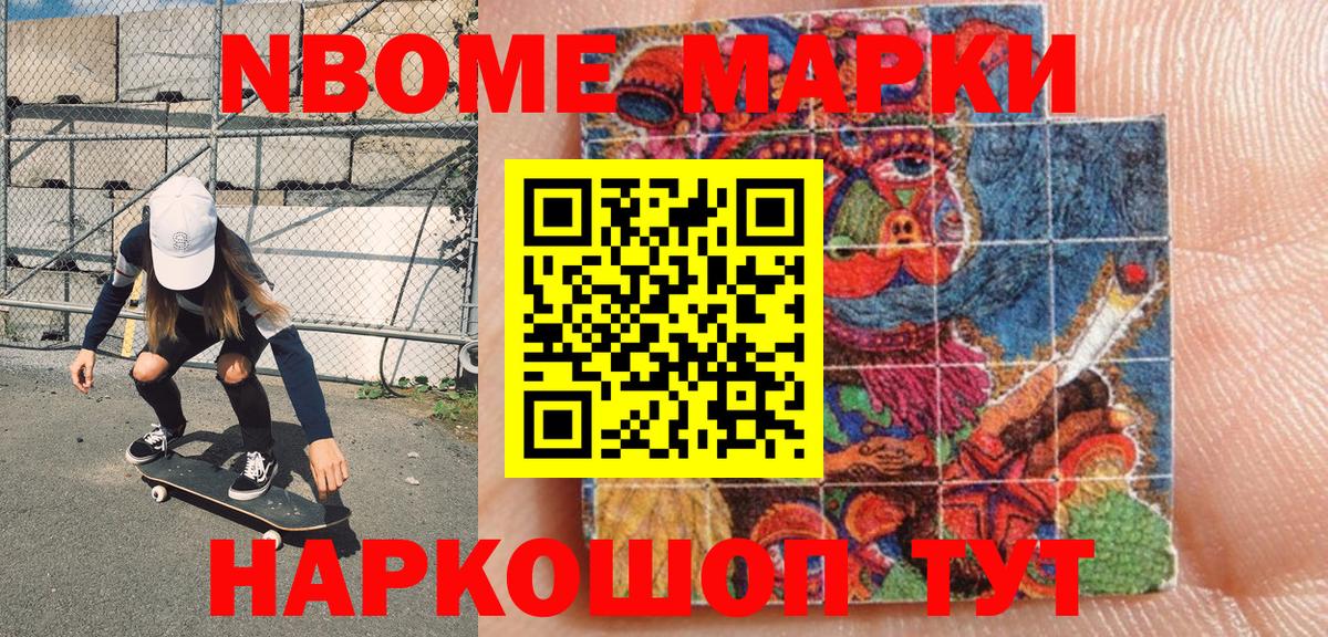 Меф  Гашиш  Гусь-Хрустальный  Alpha-PVP СОЛЬ   Канабис  ТГК  ГАШ  Вход с VPN  Меф МЯУ МЯУ кристаллы 