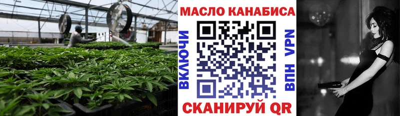 ТГК гашишное масло  ссылка на мегу вход  Гусь-Хрустальный  закладка 