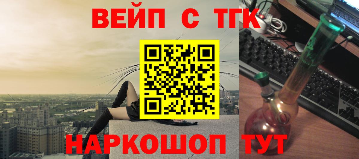 ТГК Wax Гусь-Хрустальный