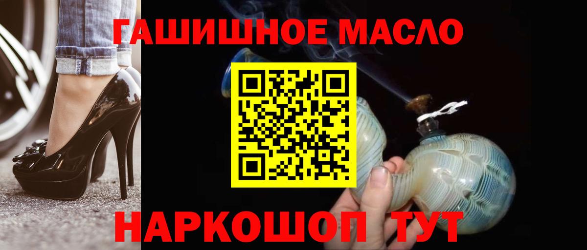 продажа наркотиков  Гусь-Хрустальный  ТГК Wax 