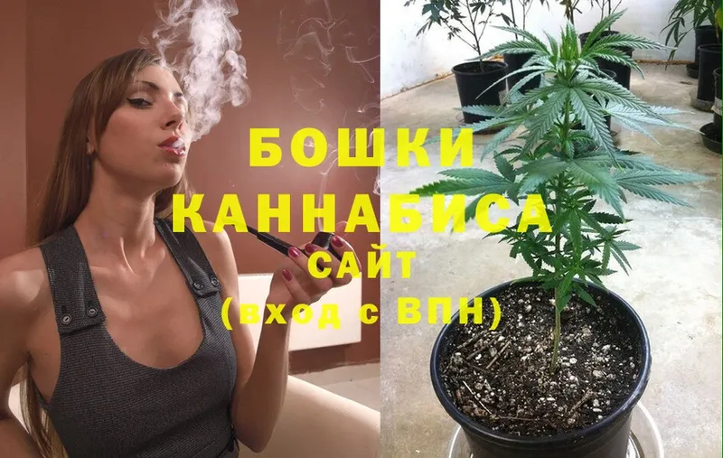 МАРИХУАНА Ganja  купить  сайты  Гусь-Хрустальный 