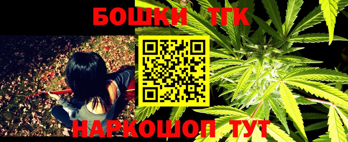Бошки марихуана марихуана  Вход с VPN  МАРИХУАНА Ganja  Гусь-Хрустальный  Марихуана индика  Конопля тримм 