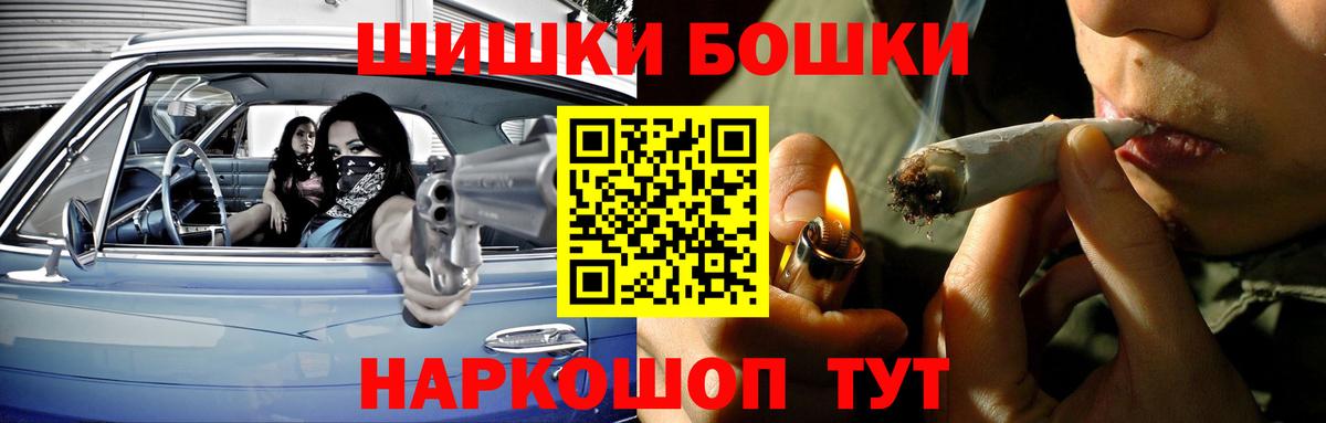 Канабис THC 21% Гусь-Хрустальный