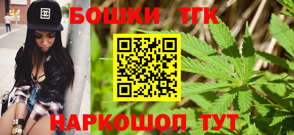 Шишки марихуана тримм  Гусь-Хрустальный  Бошки марихуана OG Kush  МАРИХУАНА LSD WEED 